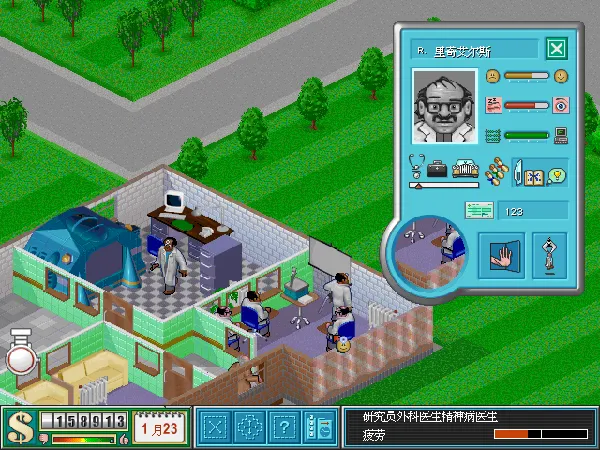 主题医院(医院经营游戏) 主题医院(医院经营游戏)