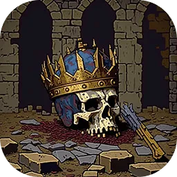 该地牢无人生还(地下城冒险游戏)