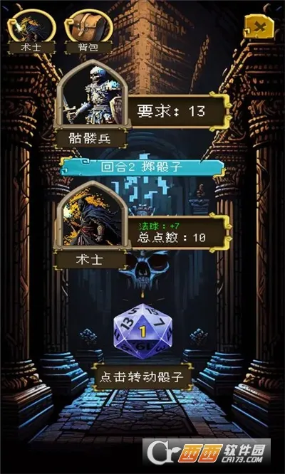 该地牢无人生还(地下城冒险游戏)截图