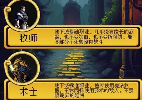 该地牢无人生还(地下城冒险游戏)