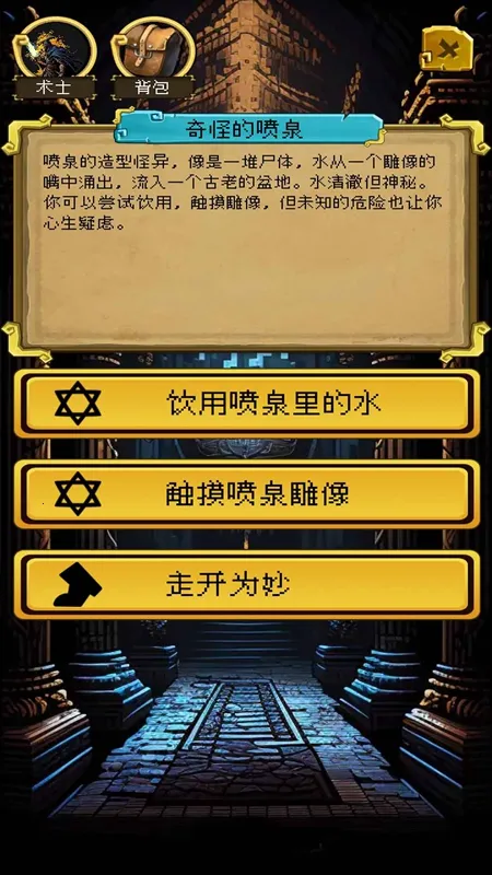 该地牢无人生还(地下城冒险游戏)