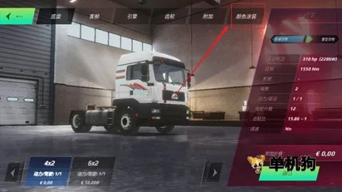 终极卡车模拟驾驶(卡车模拟游戏) 终极卡车模拟驾驶(卡车模拟游戏)