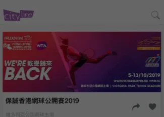 Cityline(香港购票助手)