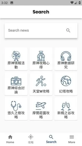 原神攻略助手(原神攻略APP)截图