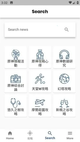 原神攻略助手(原神攻略APP)