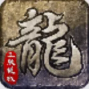 奇幻金庸(金庸传奇游戏)