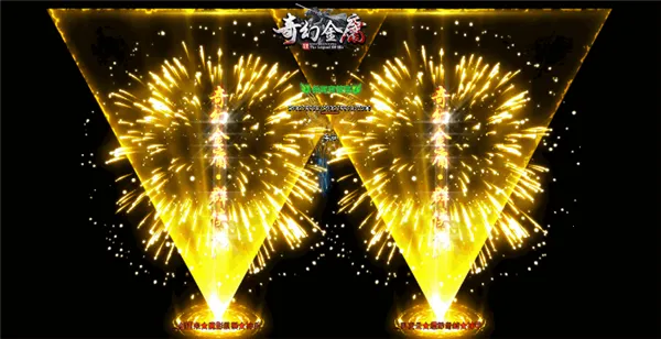 奇幻金庸(金庸传奇游戏)截图