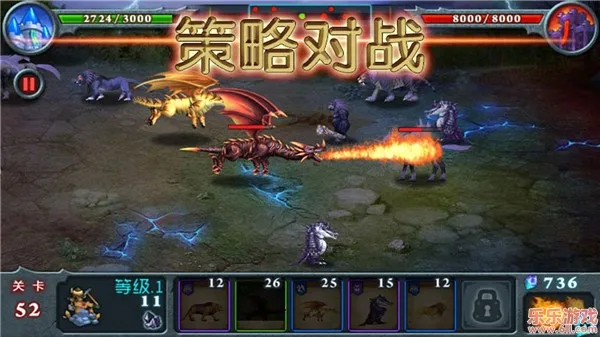 兽王争霸安卓版手机版