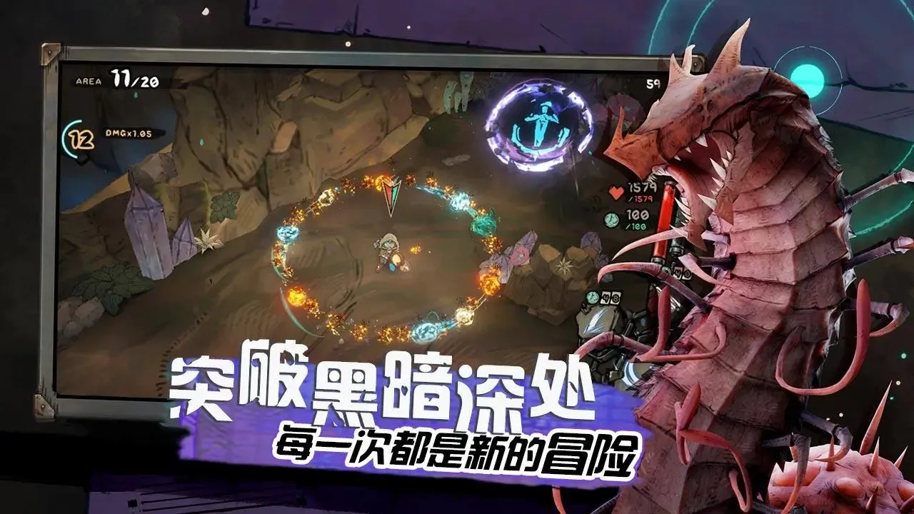 阿比斯少年冒险团安卓版手机版截图