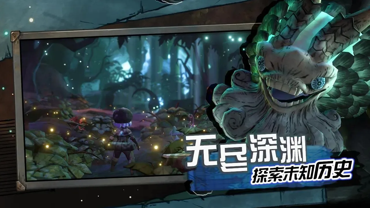 阿比斯少年冒险团安卓版手机版截图