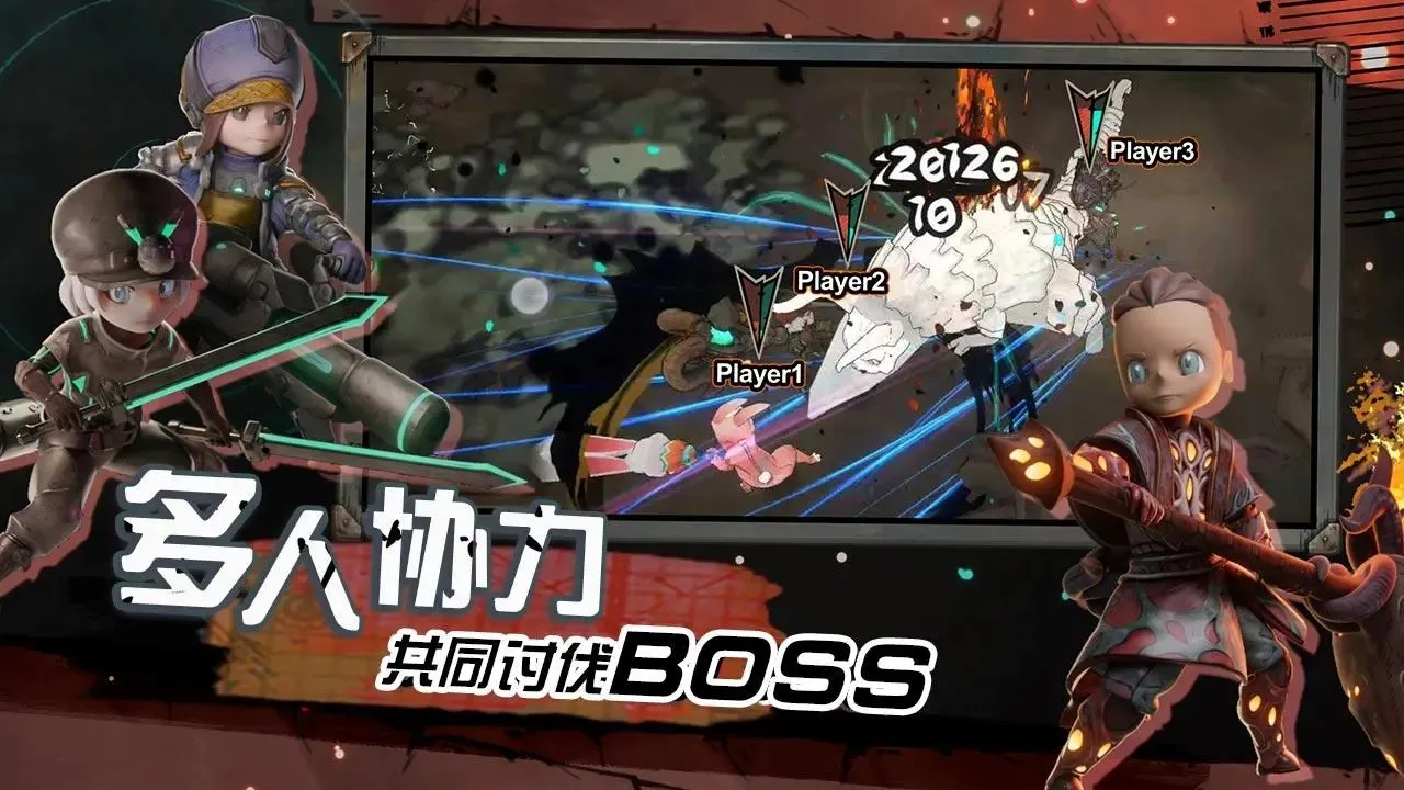 阿比斯少年冒险团安卓版手机版截图