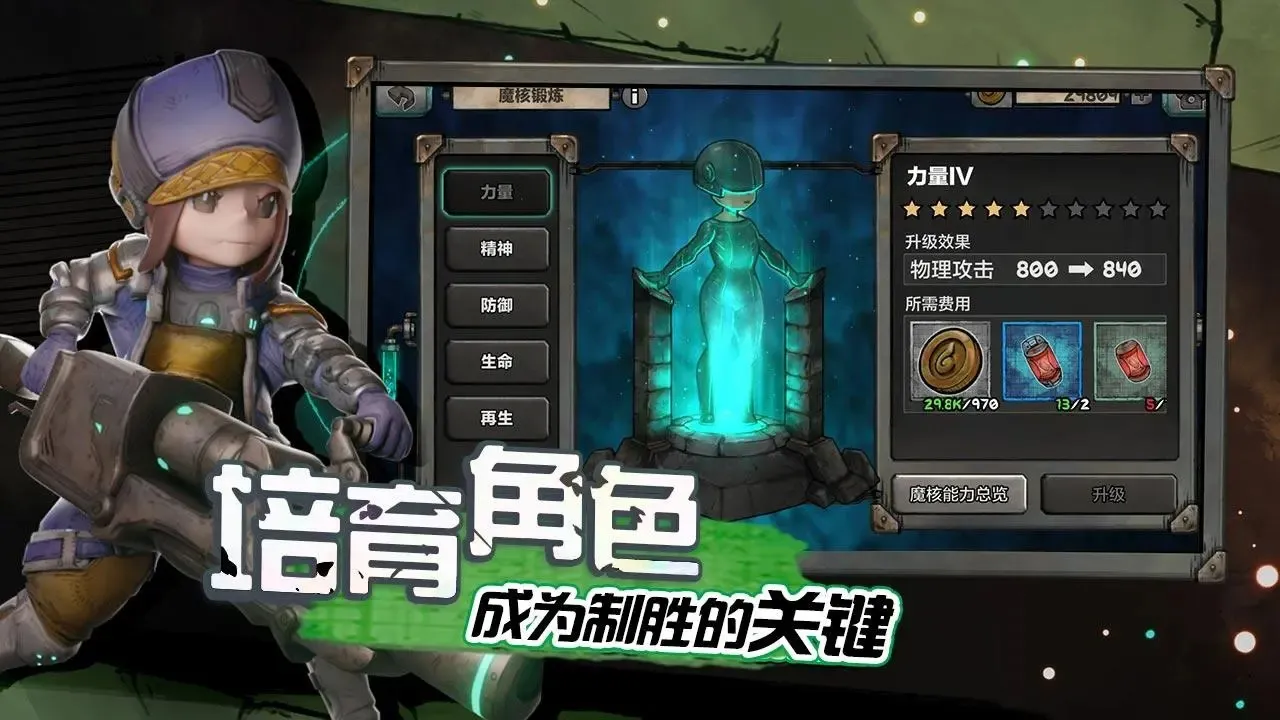 阿比斯少年冒险团安卓版手机版截图