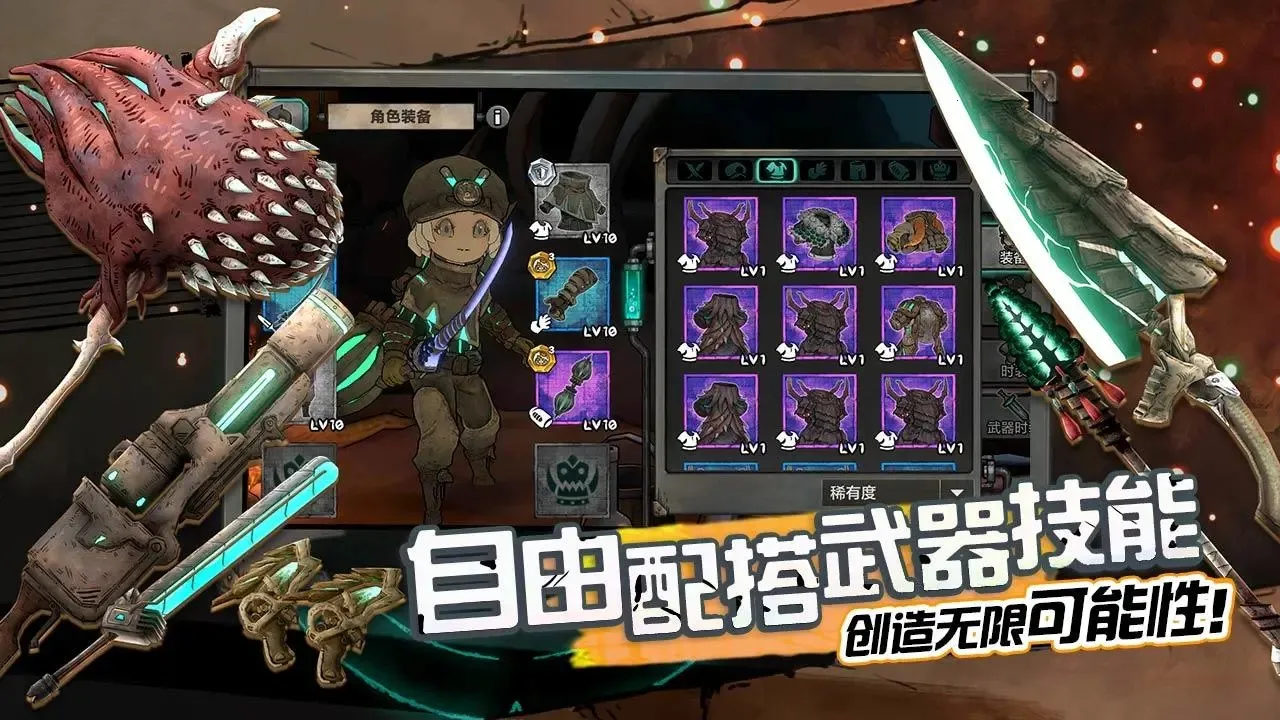 阿比斯少年冒险团安卓版手机版截图