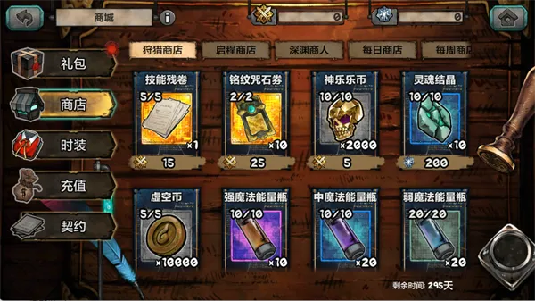 阿比斯少年冒险团安卓版手机版