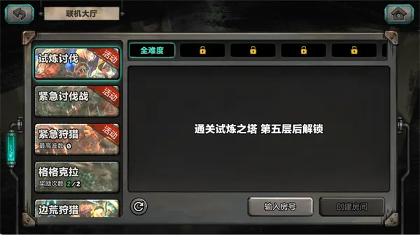 阿比斯少年冒险团安卓版手机版