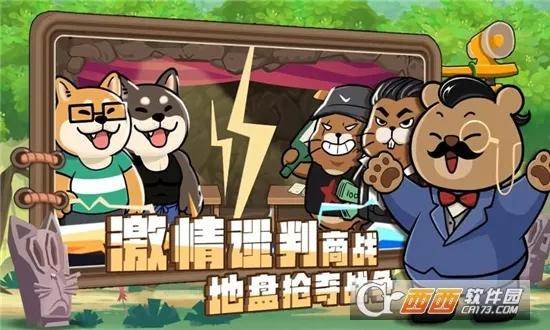 骑士联萌2026下载截图