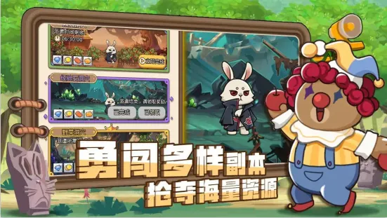 骑士联萌2026下载 骑士联萌2026下载