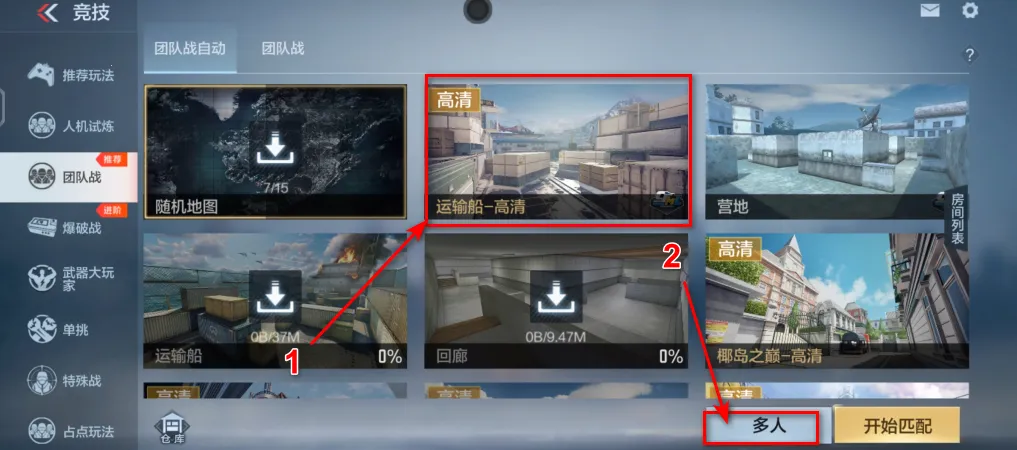 CrossFire: Legends2026官方最新版本