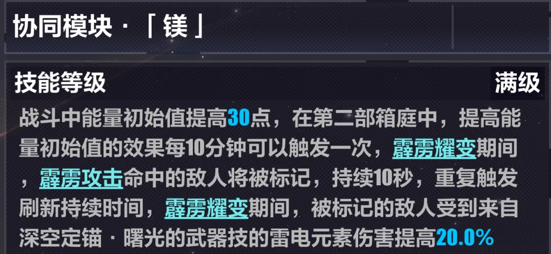 崩坏3东南亚服(崩坏3角色攻略)