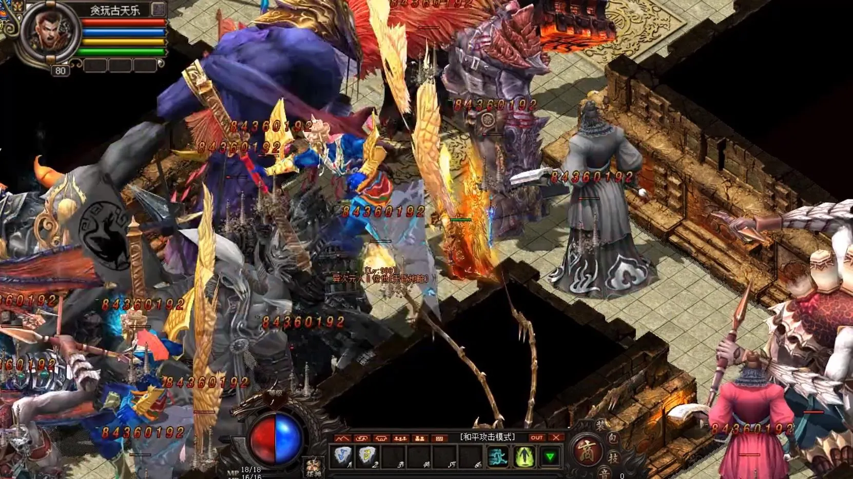 仙境传奇冰雪无限刀(冰雪无限刀游戏)