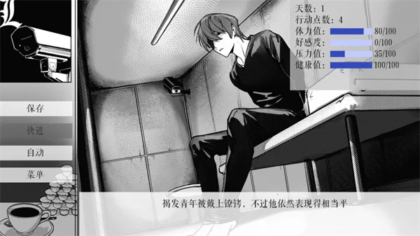 L月箱庭2026官方最新版本截图