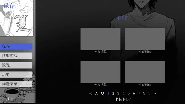 L月箱庭2026官方最新版本截图