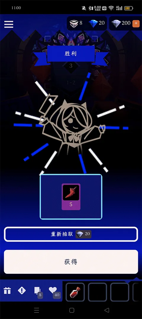 蔷薇的夜宴2蓝玉石安卓版手机版 蔷薇的夜宴2蓝玉石安卓版手机版