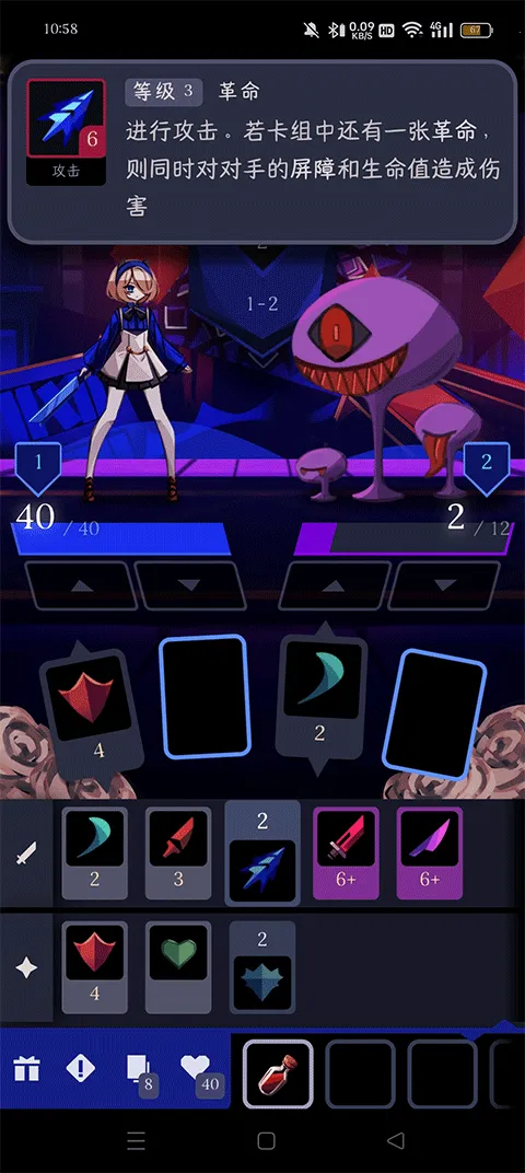 蔷薇的夜宴2蓝玉石