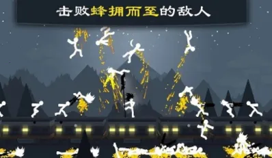 火柴人战争2秩序帝国 火柴人战争2秩序帝国