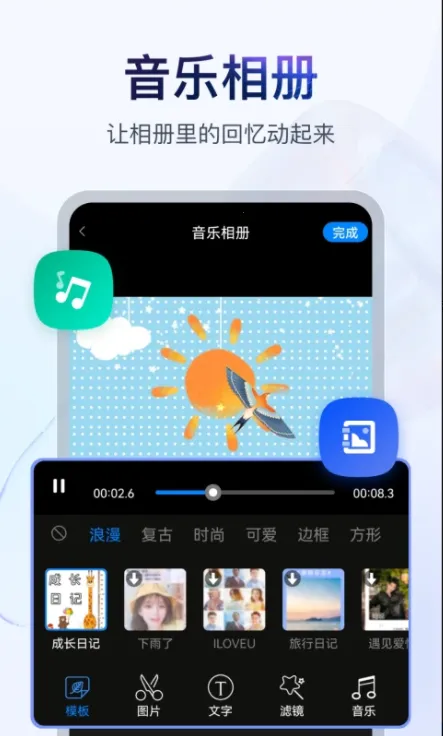 书单视频助手最新手机版截图