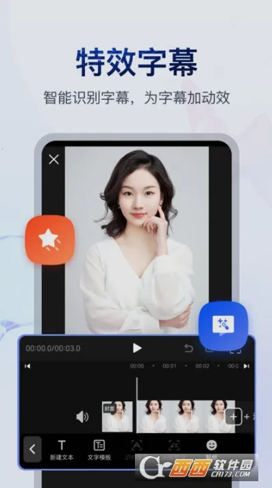 书单视频助手最新手机版截图