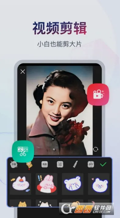 书单视频助手最新手机版截图