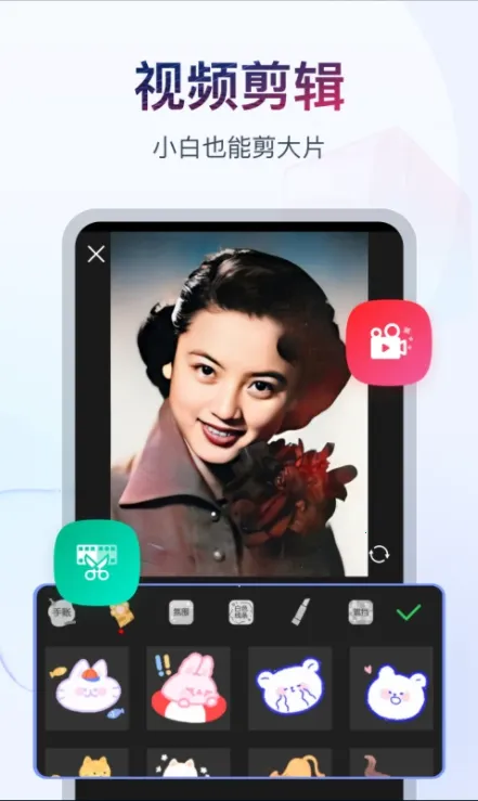 书单视频助手最新手机版截图