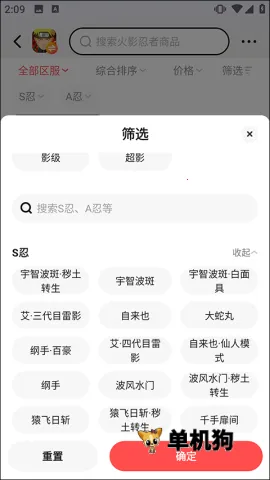 买号吧(游戏账号交易平台)