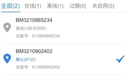 明唐智互云安卓版手机版