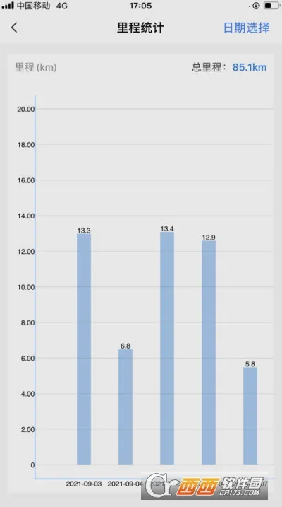 明唐智互云安卓版手机版截图