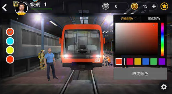 地铁模拟驾驶器2026下载