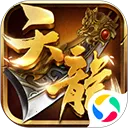 天龙3D2026官方正版