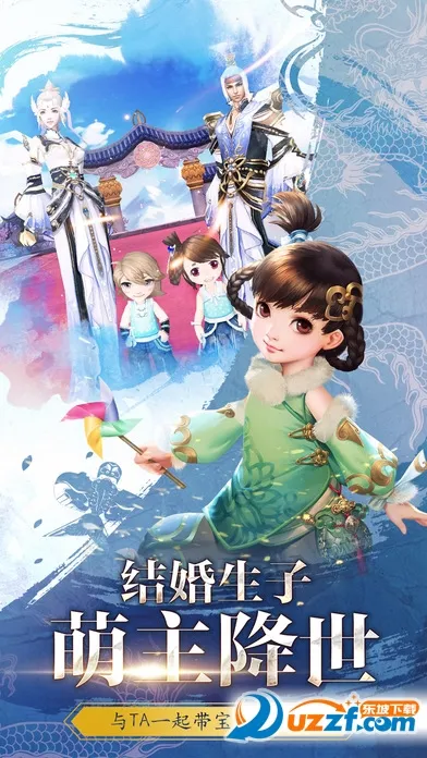 天龙3D2026官方正版截图