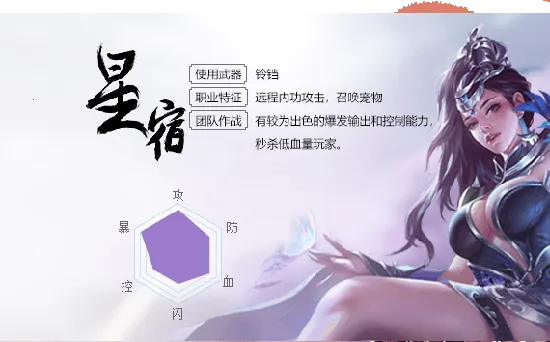 天龙3D2026官方正版