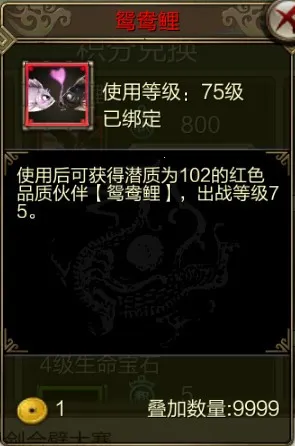 天龙3D2026官方正版