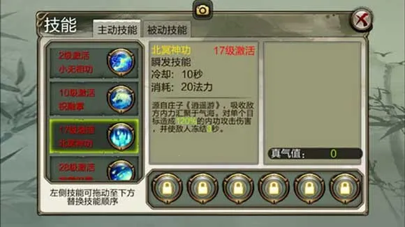 天龙3D2026官方正版