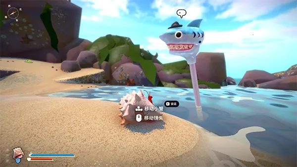 蟹蟹寻宝奇遇(海底冒险游戏)