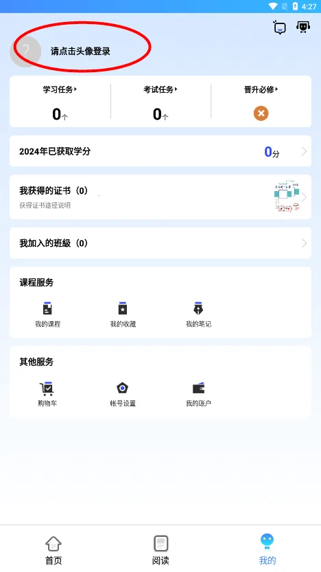 富学宝典富士康(富士康学习软件) 富学宝典富士康(富士康学习软件)