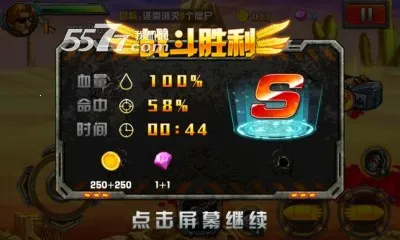 穿越僵尸火线合金弹头(僵尸射击游戏)截图