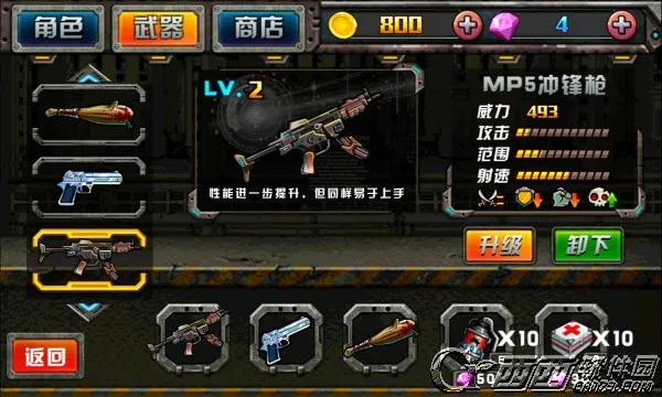 穿越僵尸火线合金弹头(僵尸射击游戏)