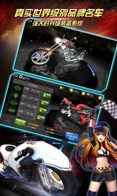 全民暴力摩托2026官方最新版本截图