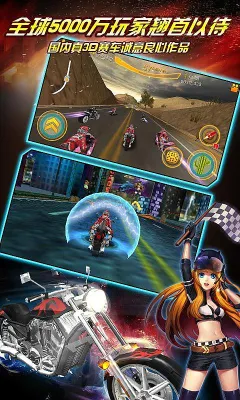 全民暴力摩托2026官方最新版本截图