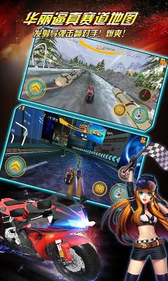 全民暴力摩托2026官方最新版本截图