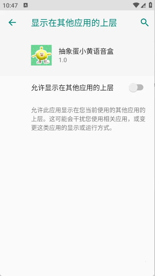 ����С��������2026�ٷ����°汾v1.0 �ֻ���